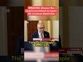 Schumer files amendment to require the A.G.l to release Epstein files