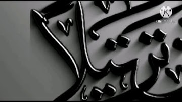 آية الكرسي للقارئ زكريا عبد الرحمن الأركاني