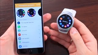 картинка: Samsung Gear S2 Распаковка | Комплектация | Первые Впечатления