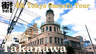 Tokyo Smooth Tour Takanawa 2024 4K