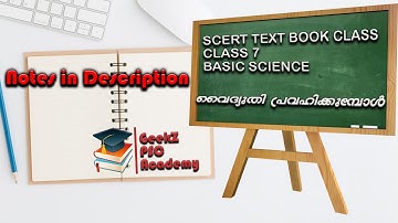 SCERT class 7 science | Kerala PSC science | 7th standard SCERT science chapter 5 | Ep:50