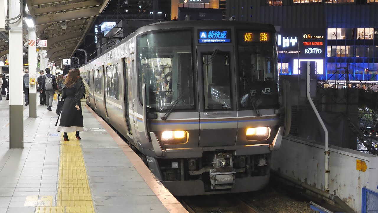 JR西日本　三ノ宮駅　3番・4番のりば　2020/11（4K UHD 60fps）