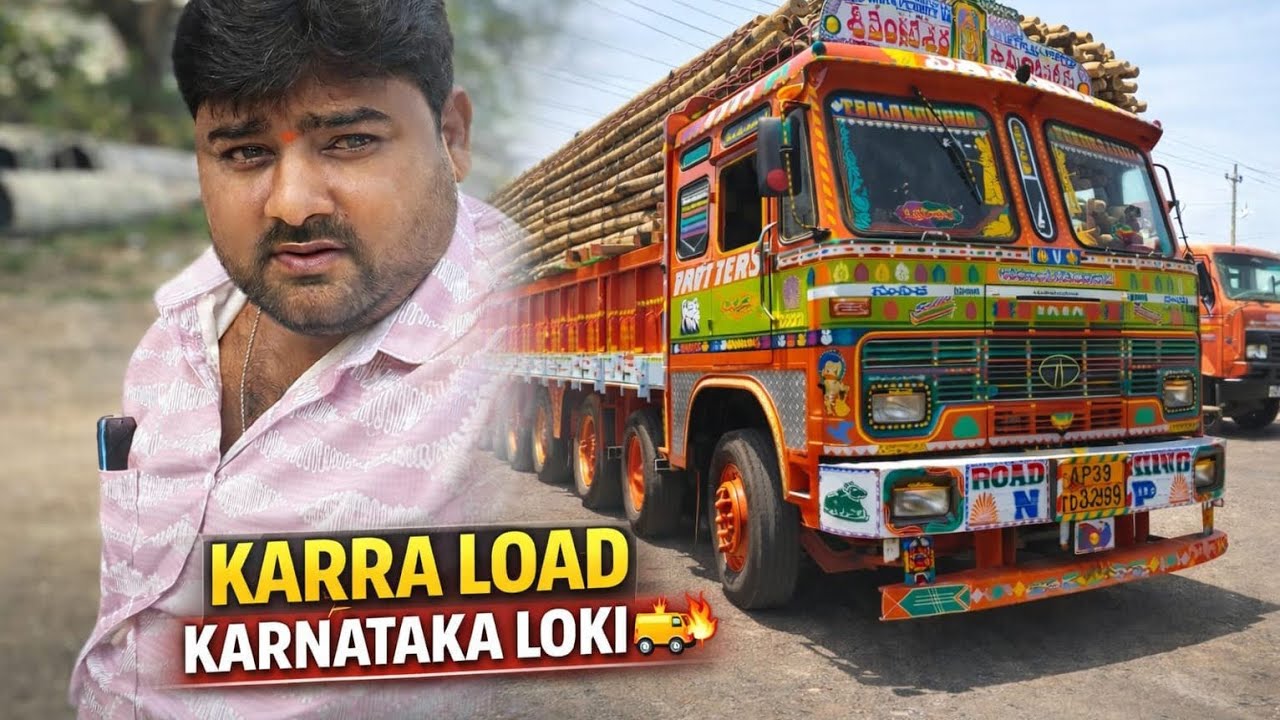 హాయ్ ఫ్రెండ్స్ కర్ర లోడ్ చేసుకుని హరిహర వైపు నా ప్రయాణం ఫ్రెండ్స్ 