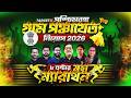 WB Panchayet Recruitment 2026 ! ৮ ঘন্টার MEGA MARATHON ! WB Gram Panchayet Marathon Class