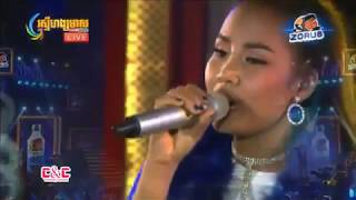 សរលញគហយមនទ ឈន មនចច - Zorus Concert - Khmer Song 2018