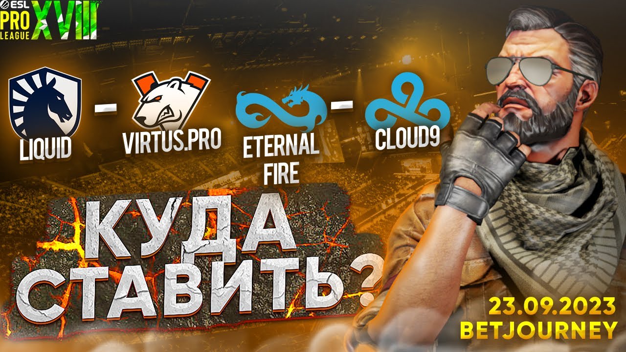 Eternal fire vs virtus pro