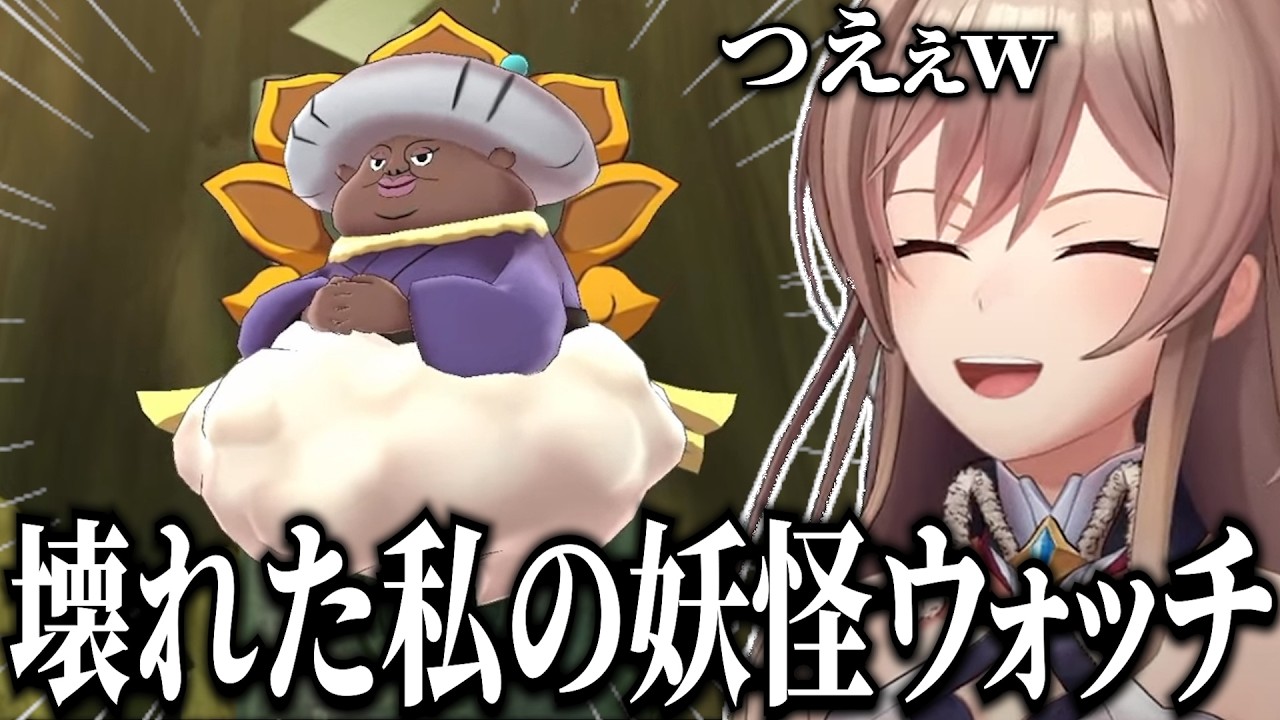【妖怪ウォッチ #2】ガチャでドパりに行ったら、初日から最強Sランクヒーラーを当ててしまうフレン【切り抜き　フレン・Ｅ・ルスタリオ　にじさんじ】