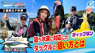 ※リッキー※    Crazy Ocean オーシャンウィップTR Amazon | クレイジーオーシャン オーシャンウィップ イカメタル