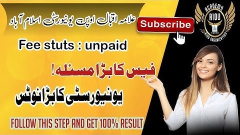 AIOU University Big Notice | AIOU Fees Status Unpaid | Fees Big Issue | AIOU Organization Academy |