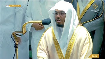 صلاة التراويح الحرم المكي الشيخ ياسر الدوسري ليلة 25 رمضان 1443 هـ سورة يس