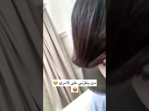 سالب اللي جاد بينقزني يجي سناب 