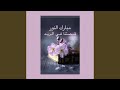 قصتنا في الريد قصتنا في الريد