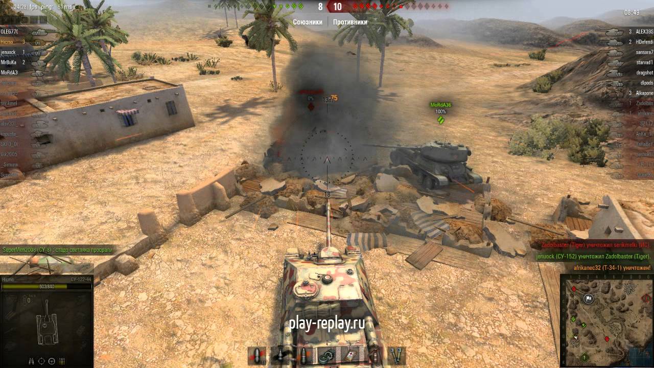 Эль халуф карта в танках