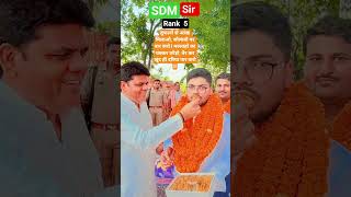 Bpsc 2026#topper #Sdm#sir #Uday Pratap yadav# rank 5 #2026# Power #of #Abhishek