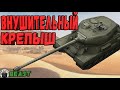 СТ-1 - ЧЕСТНЫЙ ОБЗОР🔥КАК ИГРАТЬ НА СТ 1 🔥 WoT Blitz