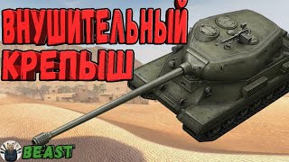 СТ-1 - ЧЕСТНЫЙ ОБЗОР🔥КАК ИГРАТЬ НА СТ 1 🔥 WoT Blitz