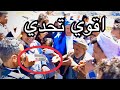 مزمار خام بعد الهجمه الشرسه من حميد شاهد ردة الفعل