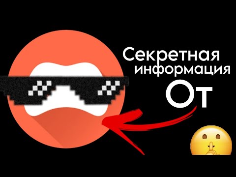 Омлет не закрывается? Секретная информация от омлета.