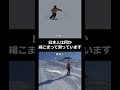 99%の日本人スキーヤーが知らない欧米人との根本的な違い