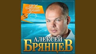 Ты просто замужем