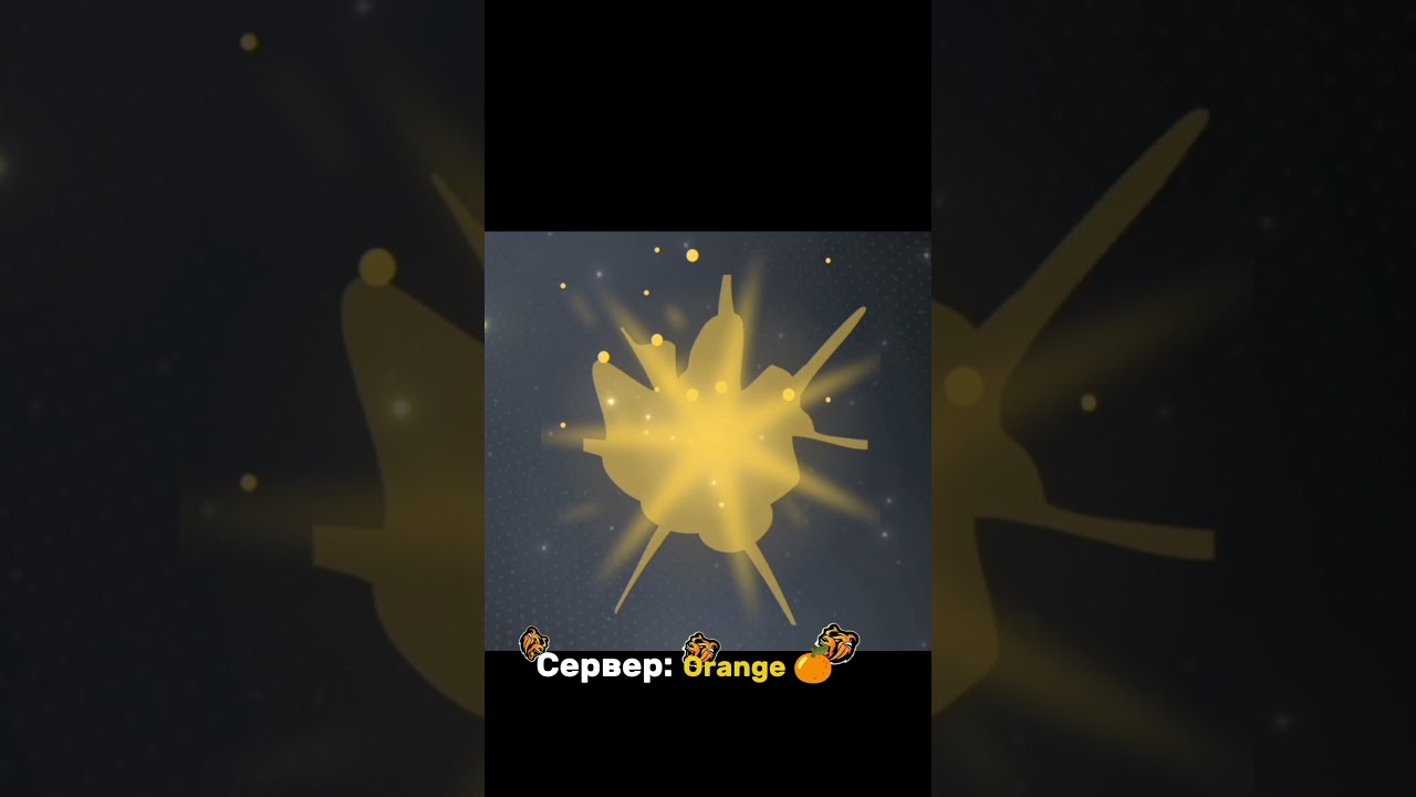 😮 Выпала буггати с особого кейса. Играю на сервере:Orange