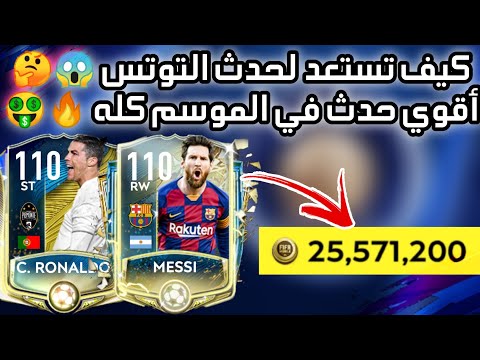 فيديو: كيف تستعد لحدث ما