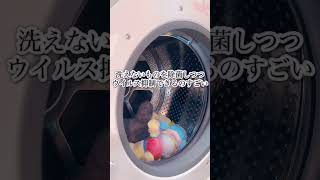 ユーザーズボイス TW-127XP2 | 東芝ライフスタイル株式会社