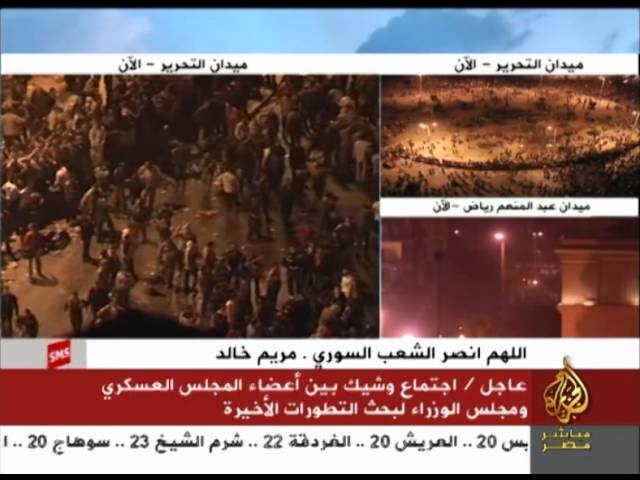 مداخلة مع بعض شهود العيان في ميدان التحرير 2