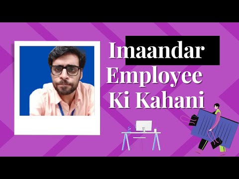 If Employees Were Honest | Imaandar Employee | Satish Ray