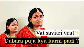 Dubara Vat Savitri Puja Kyu Karni Padi? 😭🌸 | Full Vlog