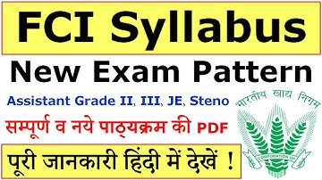 FCI Syllabus 2019 Assistant Grade II, III, JE, Steno & Download Exam Pattern PDF