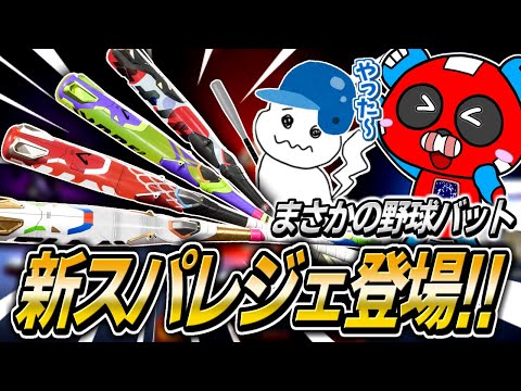 最終値下げ！ペパーミントチーキー 最終値下げ！ペパーミントチーキー