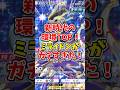 【ポケポケ】新時代の環境TOP!ミライドンがガチすぎた!【Pokémon Trading Card Game Pocket】