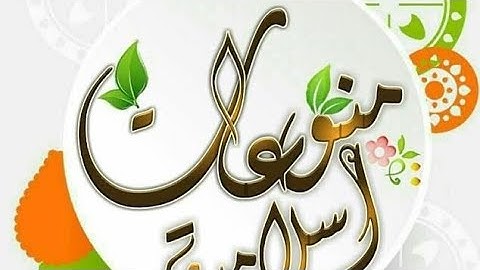 فتاوى عامة ┤ حكم قول أذكار الصباح بعد اذان الفجر ┋الشيخ عثمان الخميس