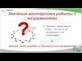 Полная система работы с возражениями.   Александр Бухтияров