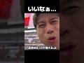 日本がW杯で5対0で負けると予言していた中国のTikToker