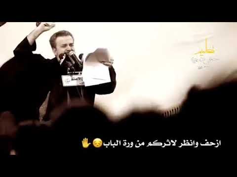 غياب الاحباب باسم الكربلائي