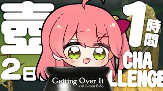 【 壺おじ 】余裕だが？壺おじ初クリア１時間ちゃれんじ２日目【ホロライブ/さくらみこ】