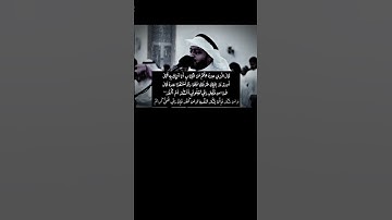 تلاوة_خاشعة احمد النفيس سورة النمل #احمد_النفيس #المصحف #القرآن_الكريم #اكسبلور #فلسطين