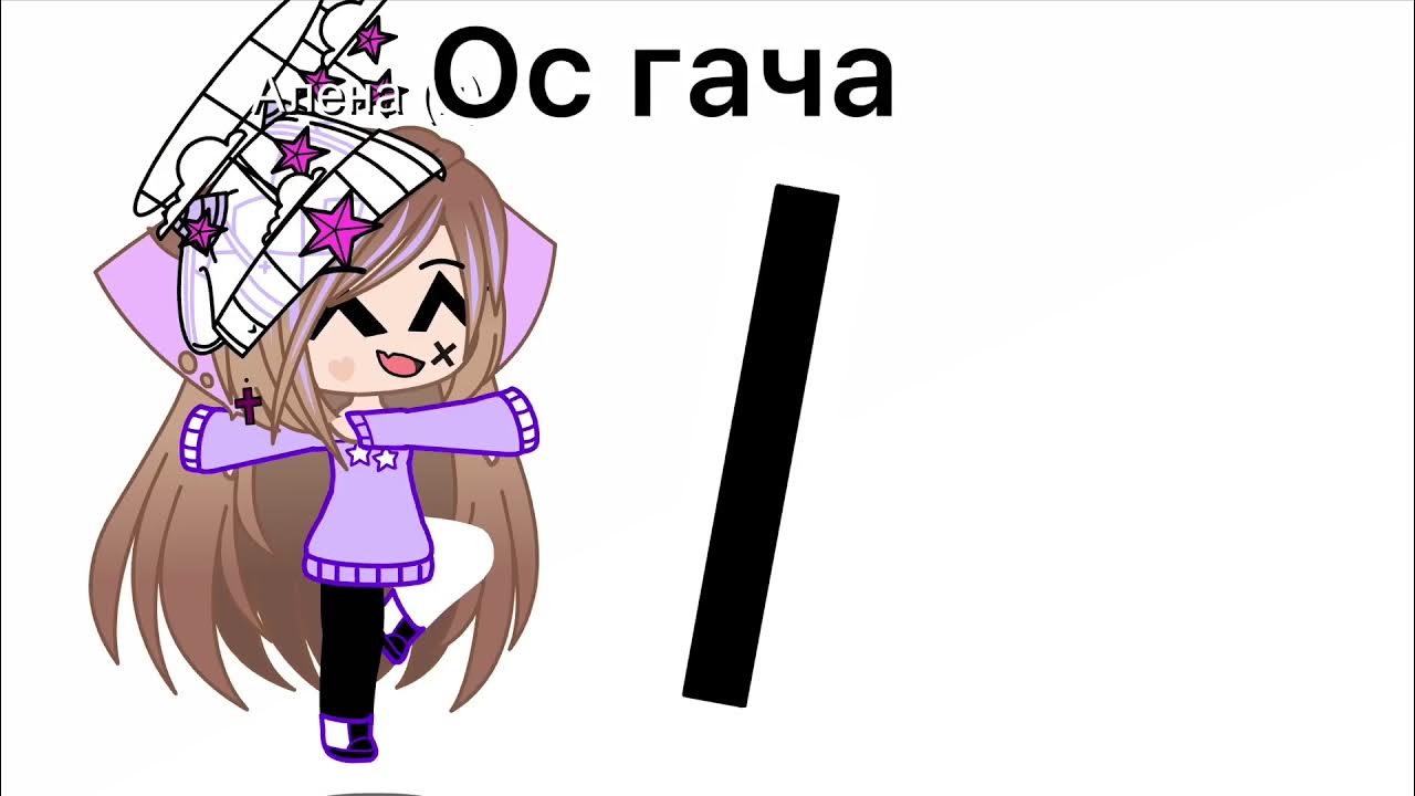 Го батл. Го батл