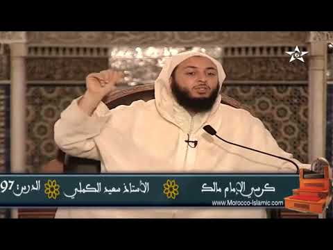 الشيخ سعيد الكملى الناس بين سيدنا أبو بكر و سيدنا عمر رضى اللى عنهم