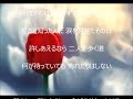 めぐり逢う青春 唄 野口五郎 cover 太陽と月