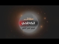 جديد الشاعر صادق طلال رأيتها 2017