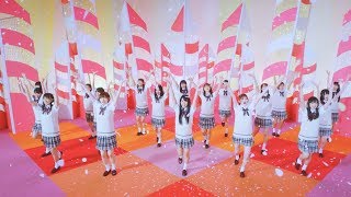 【MV】母校へ帰れ！ / NMB48