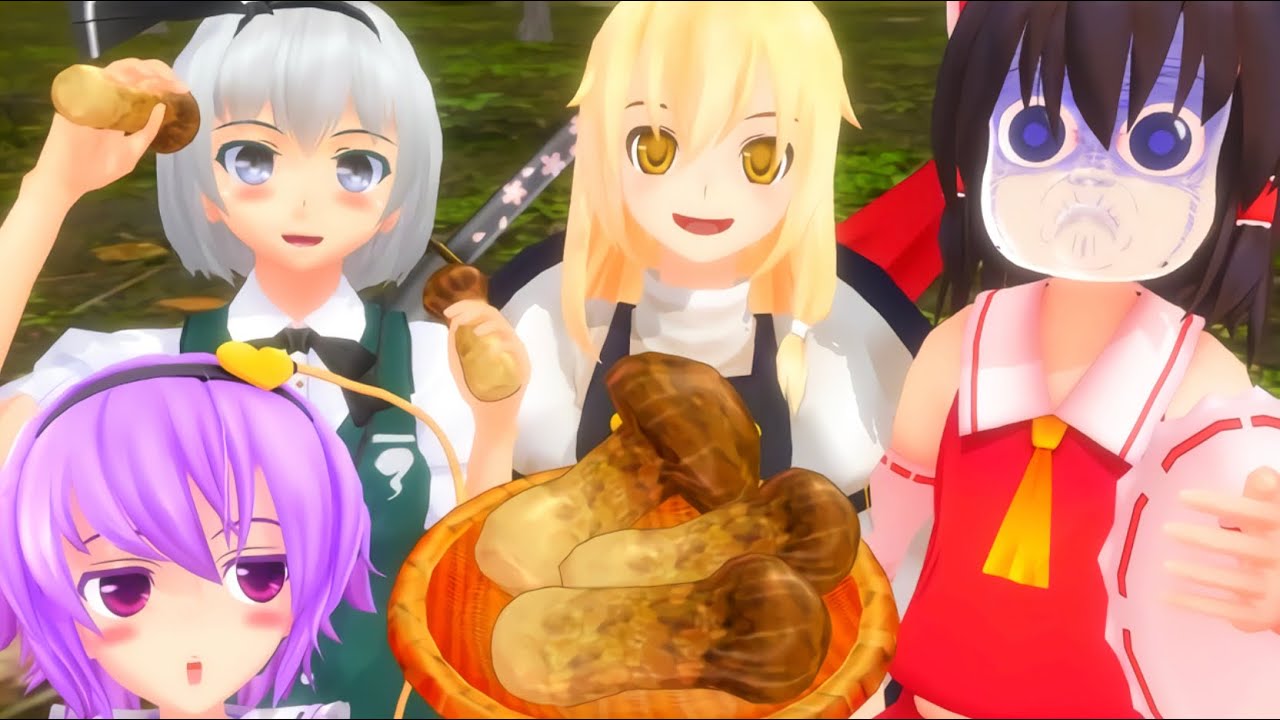 【東方MMD】巨大な松茸を見つけて、魔理沙さん大興奮見たいです【ひまやー屋】【暇つぶし動画】
