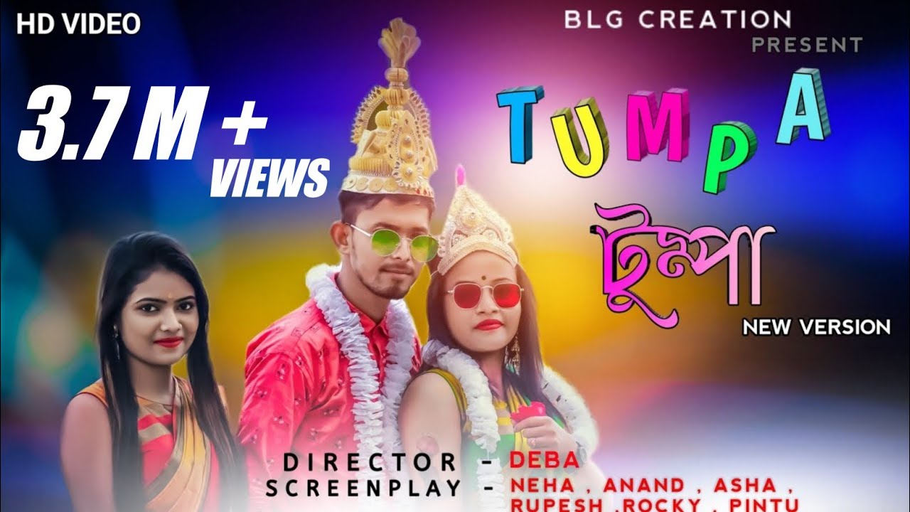 Tumpa  Item Song  Dance  Rest in  by Arijit Sorkar  Neha  Anand  Asha  BLG CREATION