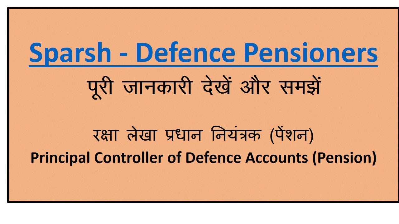 Sparsh Defence Sparsh - Defence Pensioners Latest Jankari - YouTube