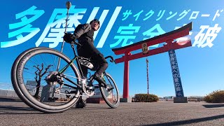 旅とサイクリスト+ニューサイクリング 旅とサイクリスト