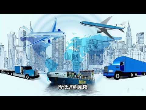智慧物流的技術 Intelligent logistics technology