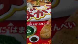 Korean Convenience Store Shop In London